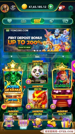 Yono Games Login App Screenshot 7